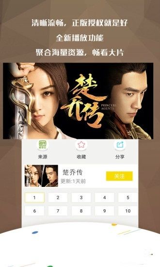 万影网在线观看王牌对王牌第四季  v1.1.4图1