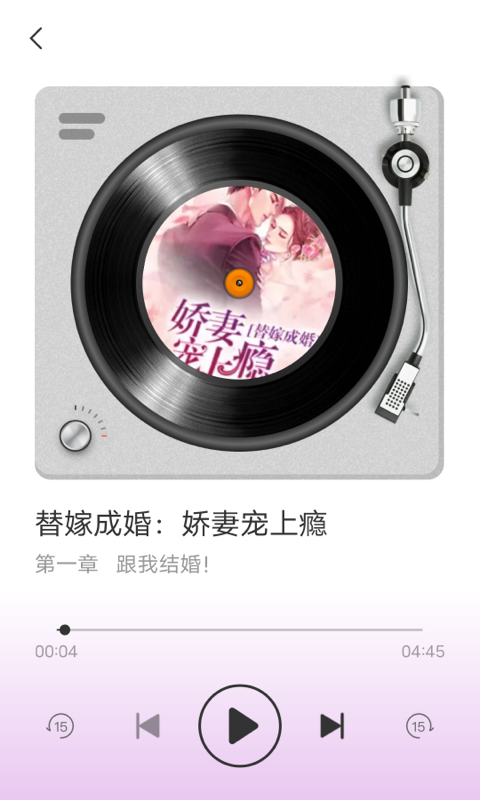 有乐刷2024  v1.0.1图1
