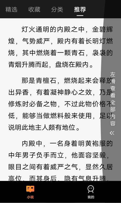 有乐刷2024  v1.0.1图3