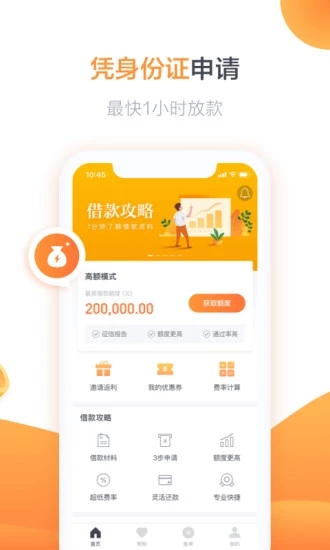 新意花  v2.2.3图3