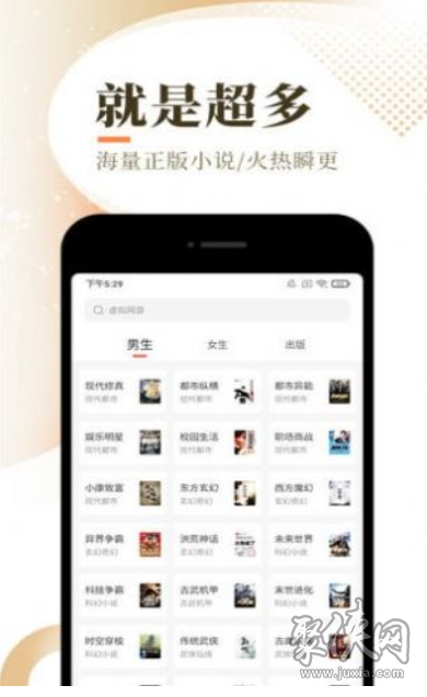 西红柿小说免费版官网在线阅读  v1.1图1