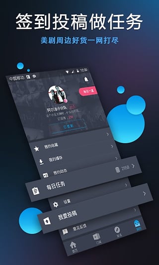 艾杏视频安卓版