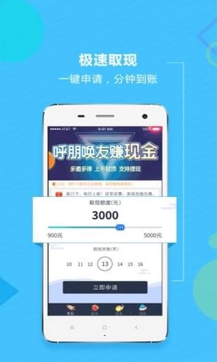 钒卡借款安卓版  v1.0图2