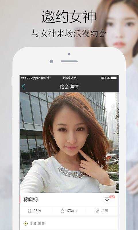 恋爱盲盒隐藏款