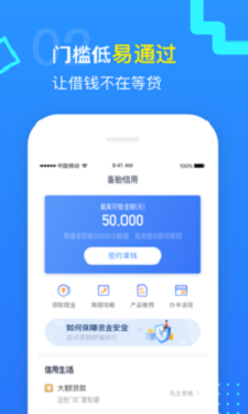 发财要紧免费版
