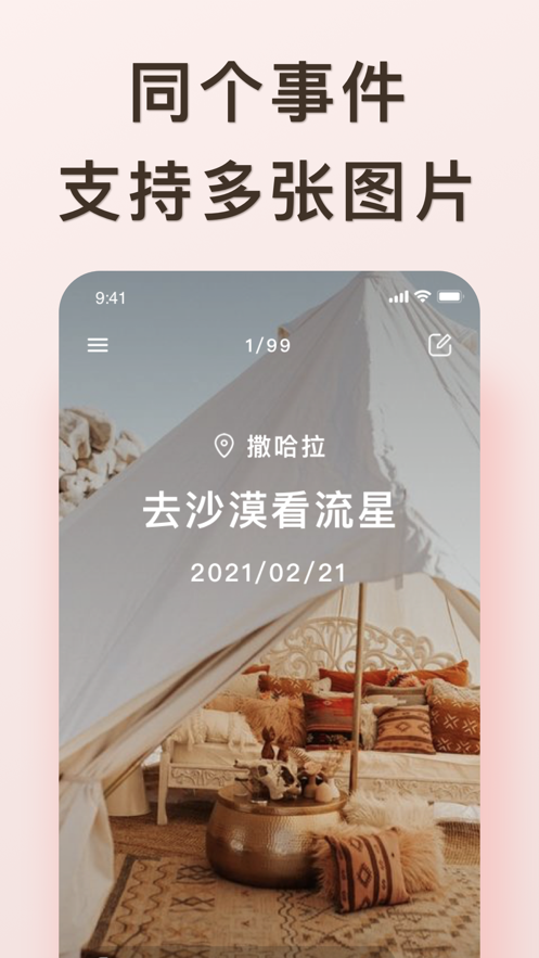 爱浪three手机下载旧版