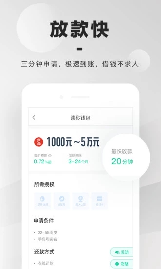 小黄蜂免费版