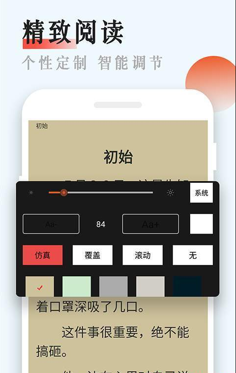 书悦吧官网