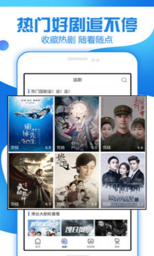 追剧大全免费追剧在线播放  v1.3.1.0图4