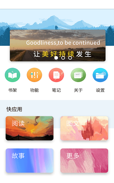 sketchbook破解版下载安卓
