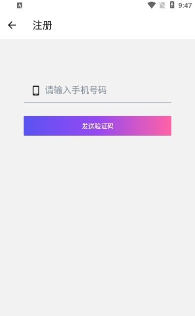 尤陌社交最新版  v1.0.0图2