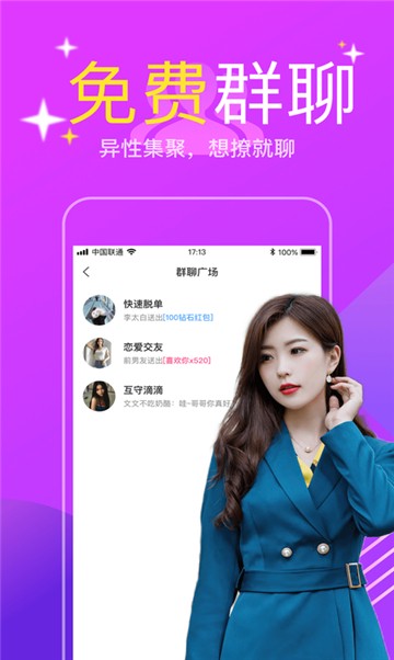 友爱app