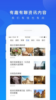一贷通手机版