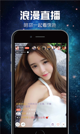 梦幻城直播app  v1.3.0图2