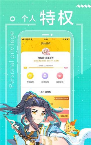 嘿漫漫画2024  v1.3.0图1