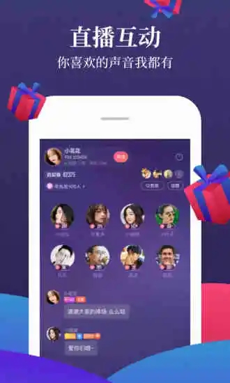 喜马拉雅郭德纲于谦相声  v6.6.72.3图1