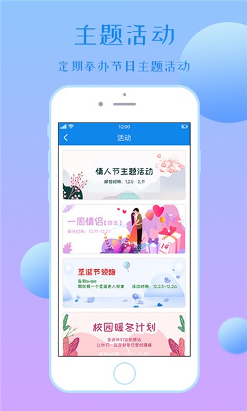 忆难忘最新版  v1.5.3图2
