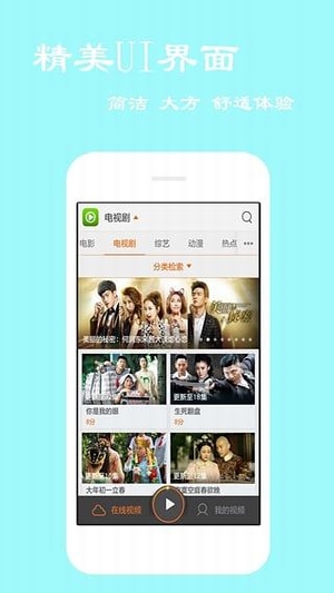 宅宅影院app