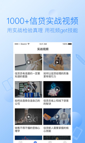 惠同行