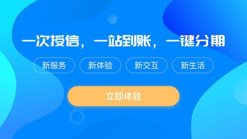 熊猫有借2023  v1.5.1图3