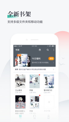 熊猫看书免费下载安装手机版