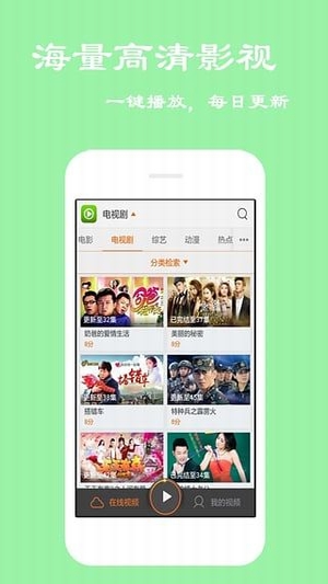 宅宅影院免费版  v1.0.0图3