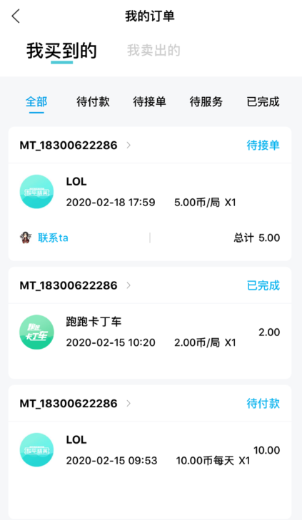 鱼乐陪玩最新版  v1.0.0图1