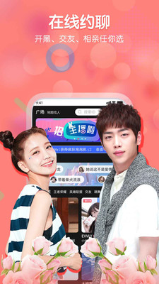 好无聊2024  v2.1.53图3