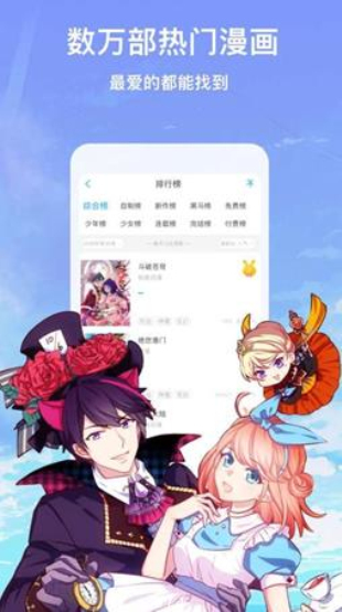血缘纽带漫画2024  v1.0.0图1