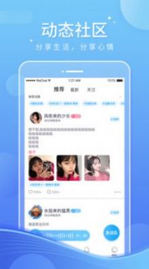 音宝约玩2024