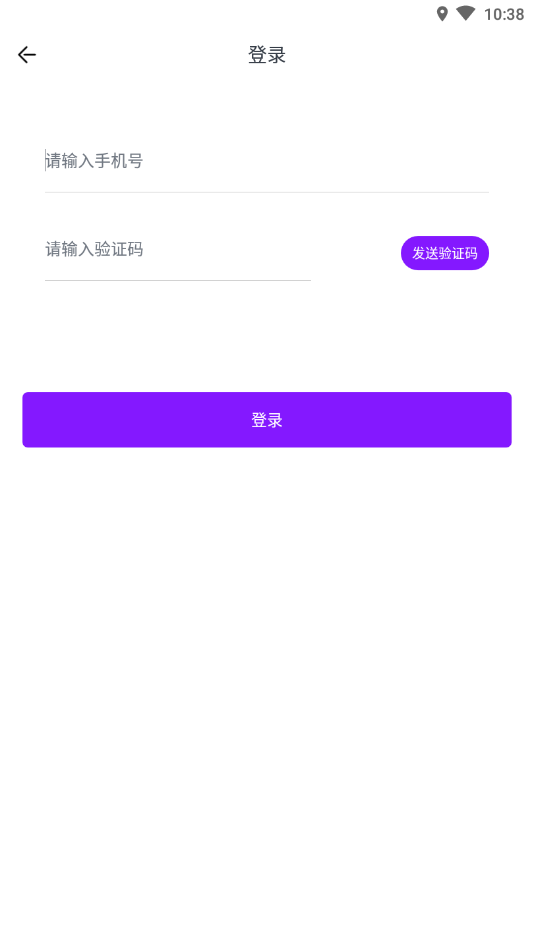 有约交友免费版  v1.0.0图3