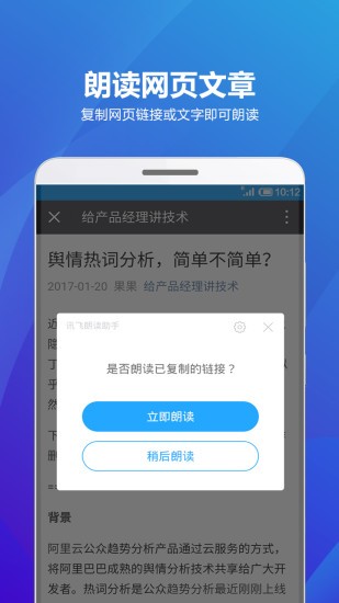 海豚有声官网  v2.0.2258图3