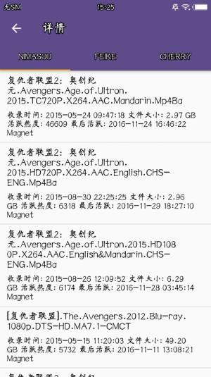 磁力宝2024  v1.0.0图3