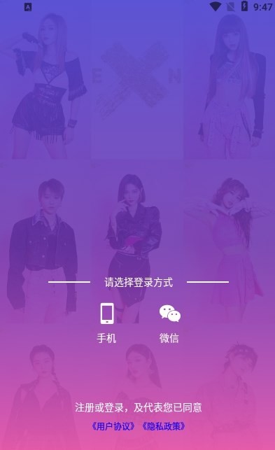 尤陌社交最新版