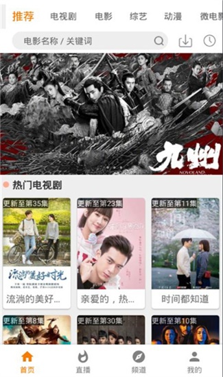 迅看视频最新版