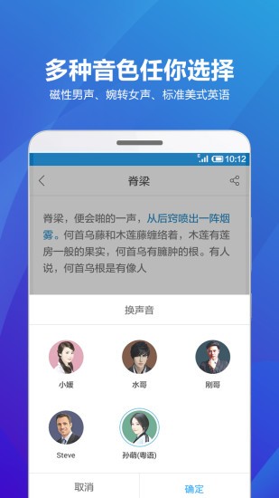 海豚有声官网