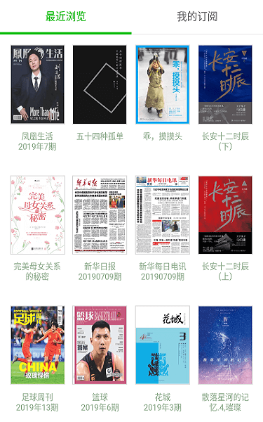 sketchbook破解版下载安卓  v2.7.2图2
