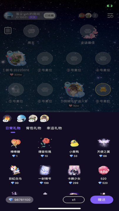 樱泡最新版  v1.0图1