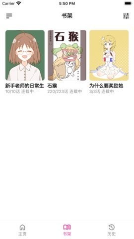 熊小囧漫画最新版