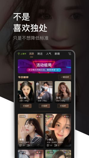 友空嗨贝2024  v3.1.5图4