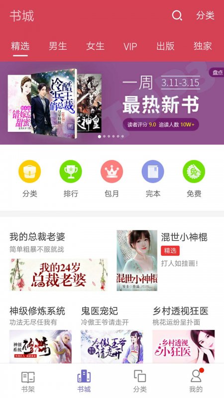 纪琛蔚蓝小说全文免费阅读