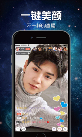 梦幻城直播app
