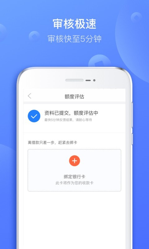 图乐贷app下载官网  v2.0.0图1