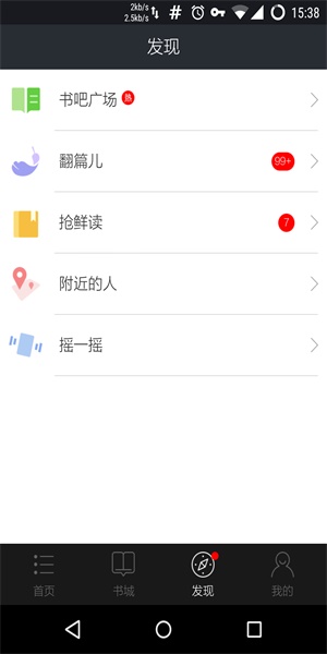 星空阅读2024
