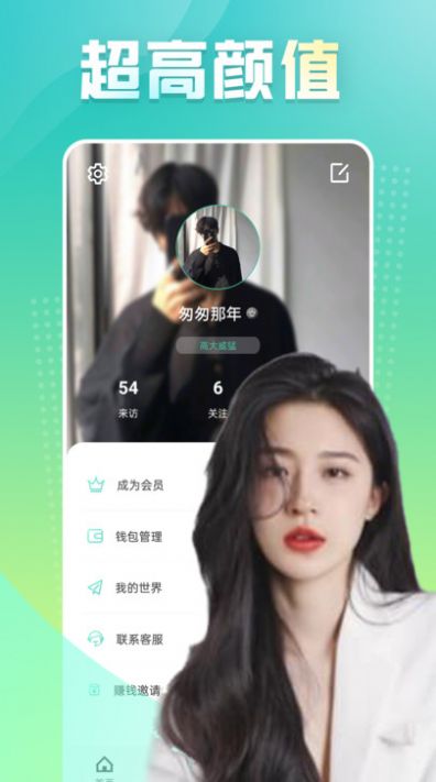 笼中心跳破解版