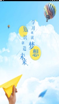 中国人寿易学堂