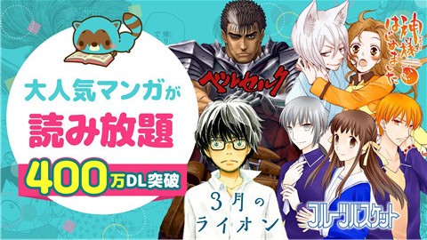 漫画公园手机版  v1.3.0图1