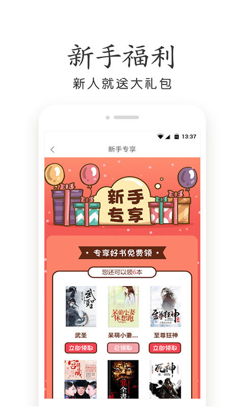 爱看电子书最新版  v7.55图3