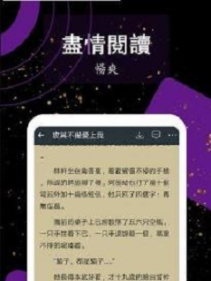 花色小说  v1.0.0.8图1