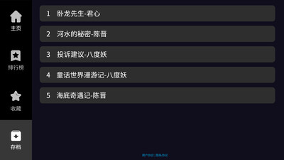晓悟互动小说言情  v1.2.15图4